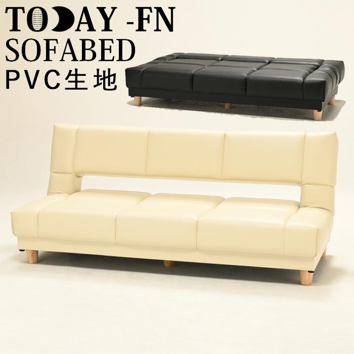 光製作所 ソファーベッド ソファ PVC 合成皮革 折りたたみ 寝室