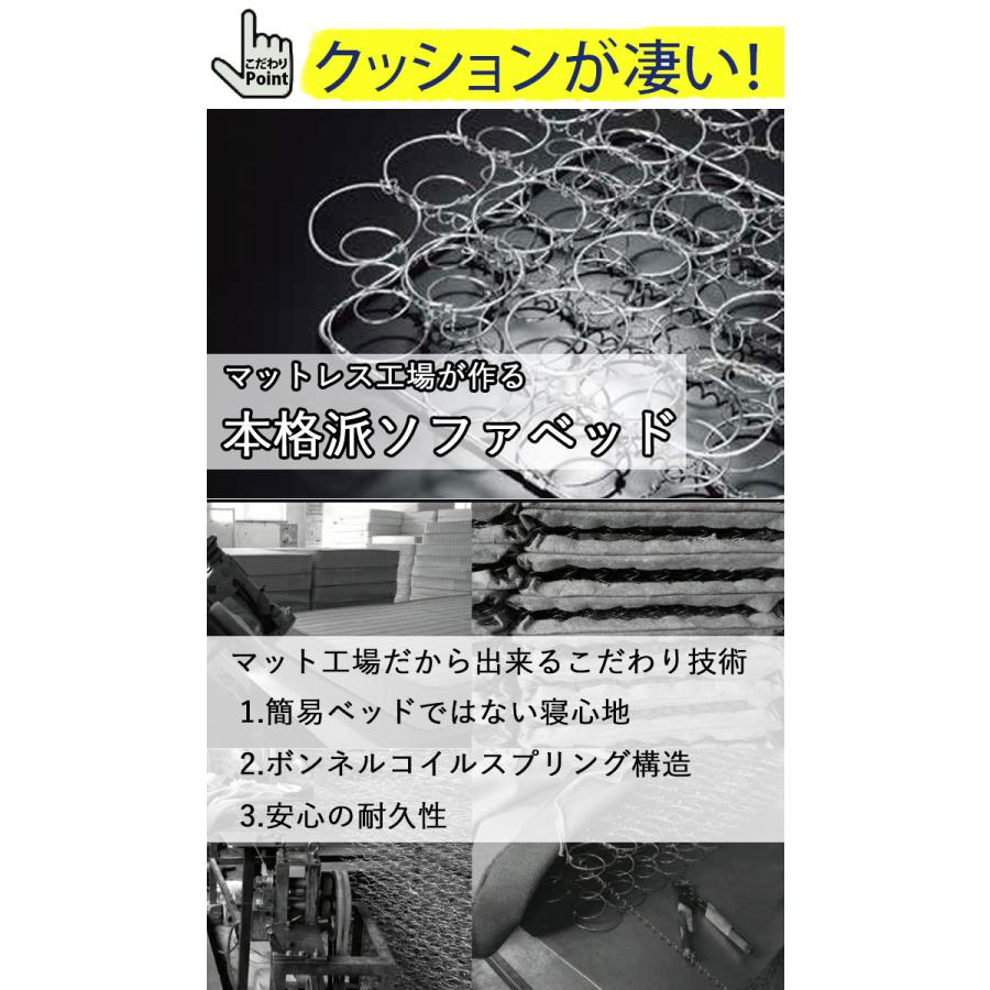 光製作所 - 寝椅子寝台 寝椅子 リビング 折りたたみ 寝部屋 ボンネルコイルスプリング HIKARI FURNITURE ヒカリ SB トゥデイ FN 寝椅子寝台 GN / DB / IV
