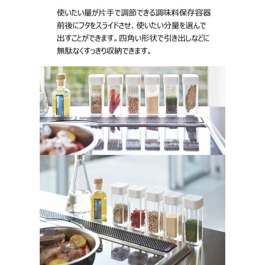 Yamazaki タワー スパイスボトル スパイス ボトル 調味料 スパイスボトル 塩 コショウ ごま 容器 キッチンツール コンパクト キッチン 調理器具 収納 雑貨 Tower 家具のカナケン Yahoo 店 通販 Yahoo ショッピング