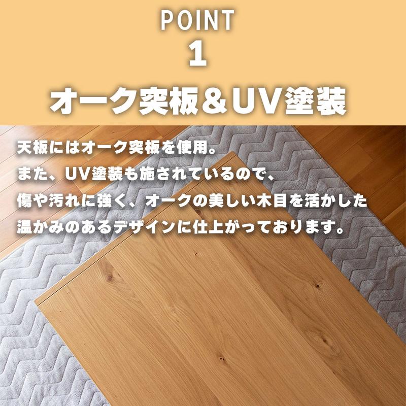 協立工芸 こたつ テーブル 単品 石英管 ヒーター 幅 120 cm オーク