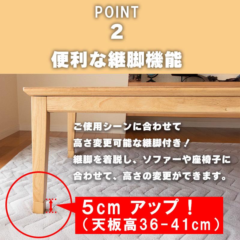 協立工芸 こたつ テーブル 単品 石英管 ヒーター 幅 80 cm オーク 突板