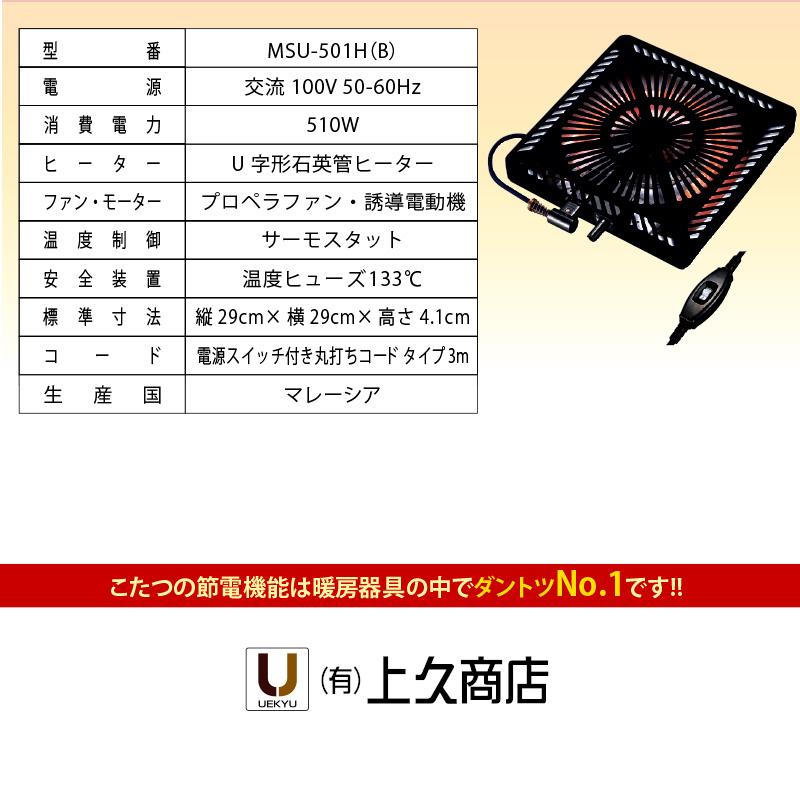 こたつ ヒーター コタツ テーブル こたつ本体 105×75 120×80 長方形