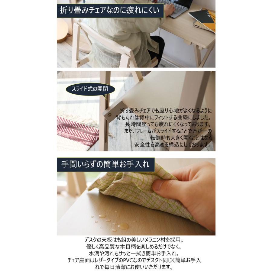 折畳みデスクチェアセット TS-3404 NA WH ホワイト BR ブラウン 市場 天然木 デスク チェア シンプル 木製机 木製チェア セット 完成品 パソコンデスクの画像
