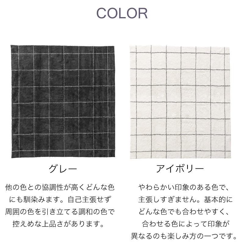 東谷 ラグ カーペット オールシーズン コットン 正方形 185×185