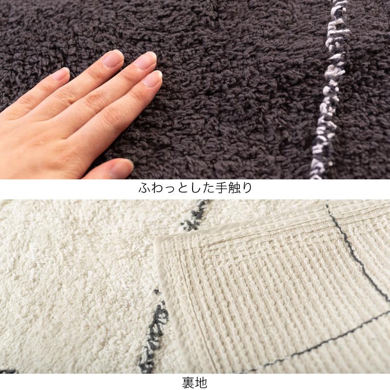 東谷 ラグ カーペット オールシーズン コットン 正方形 185×185