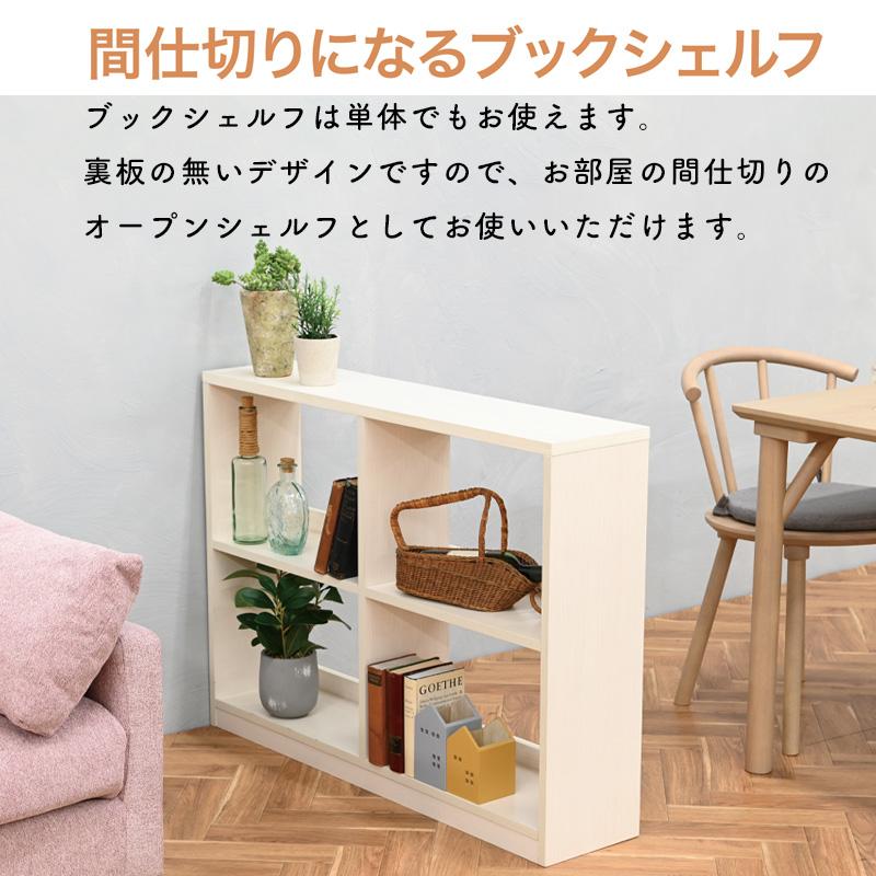 光製作所 ラック 棚 学習デスク オープンシェルフ ブック