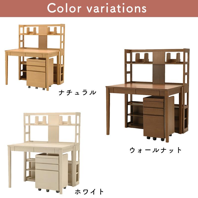 光製作所 学習机 2026 ヒカリサンデスク U-トルテ 3点セット