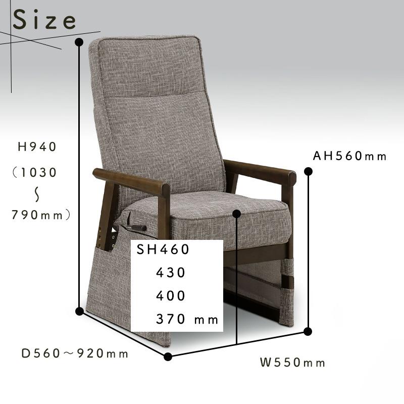 チェア こたつ用 椅子 ダイニングこたつ用チェア コタツ 高座椅子 高さ