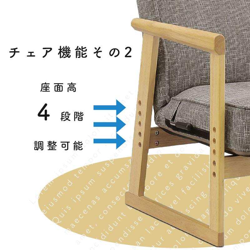 チェア こたつ用 椅子 ダイニングこたつ用チェア コタツ 高座椅子 高さ