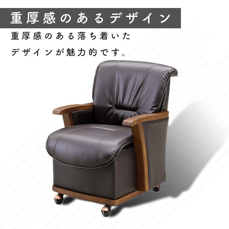 チェア こたつ用 椅子 ダイニングこたつ用チェア コタツ 高座椅子 木製