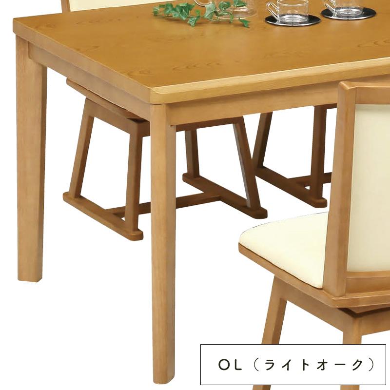 こたつ テーブル ハイタイプ コタツ 長方形 135×85 木製 北欧 4人用