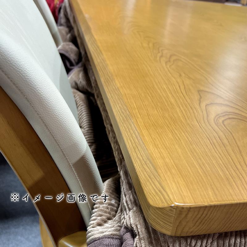 ダイニング こたつ テーブル ハイタイプ チェア コタツ 長方形 90×75