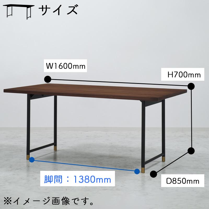 ダイニングテーブル 長方形 JTC ウル 幅160cm 高さ70 2本脚 ULLR SLT