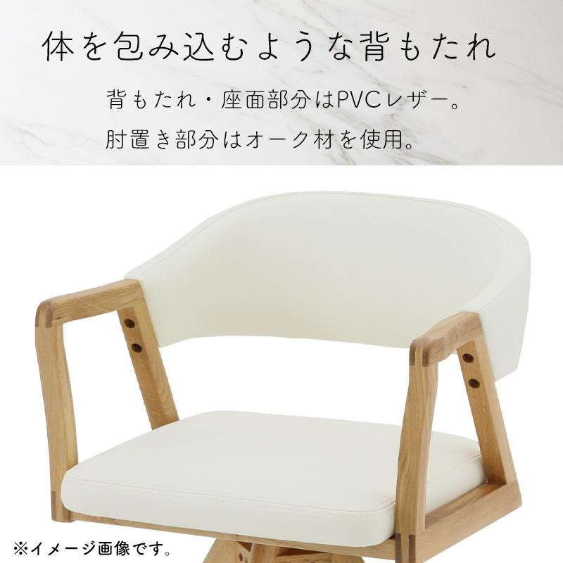 シギヤマ家具工業 ダイニングチェア 回転式 1脚 チェア 椅子 座 シギヤマ家具工業 ダイニングチェア 回転式 1脚 チェア 椅子 座