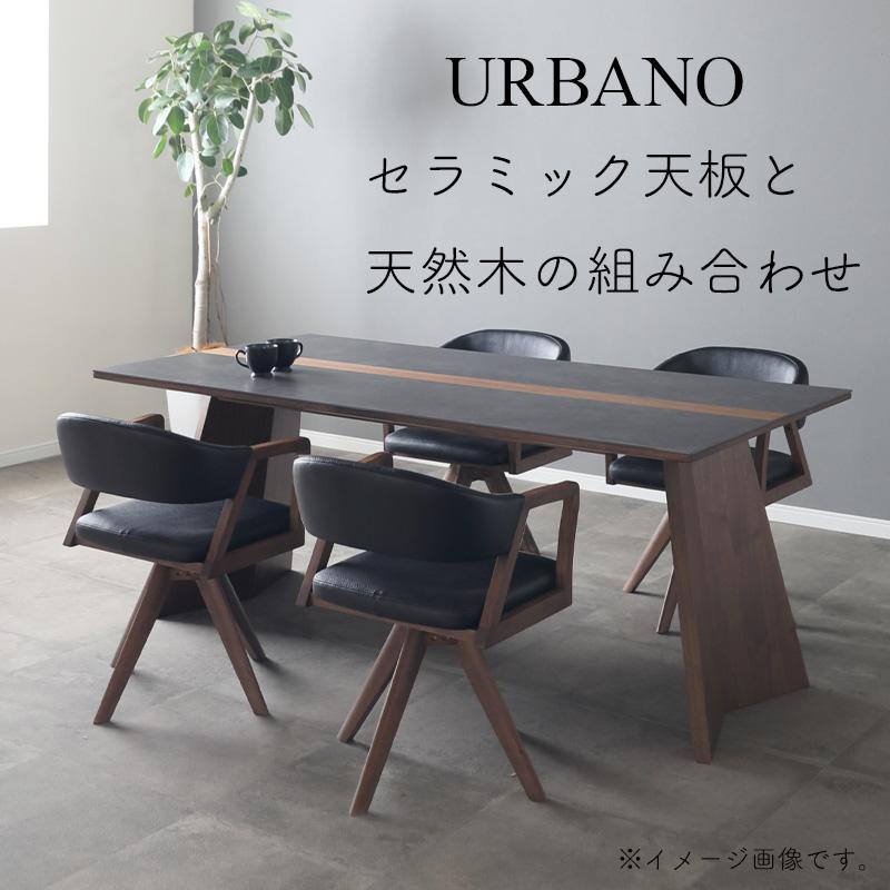 シギヤマ家具工業 ダイニングチェア 回転式 1脚 チェア 椅子 座 シギヤマ家具工業 ダイニングチェア 回転式 1脚 チェア 椅子 座