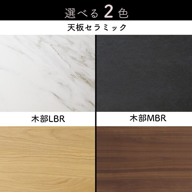 シギヤマ家具工業 ダイニングテーブル 5点セット 開梱設置付き 4人掛け