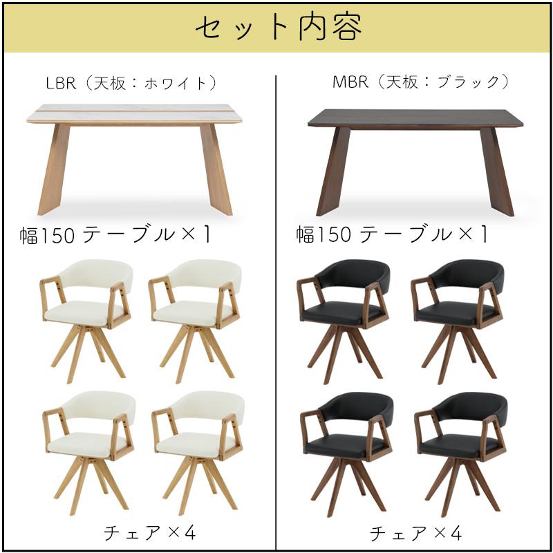 シギヤマ家具工業 ダイニングテーブル 5点セット 開梱設置付き 4人掛け