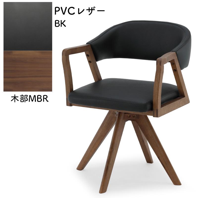 シギヤマ家具工業 ダイニングテーブル 5点セット 開梱設置付き 4人掛け 