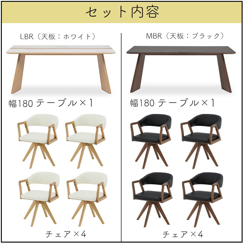 シギヤマ家具工業 ダイニングテーブル 5点セット 開梱設置付き 4人掛け