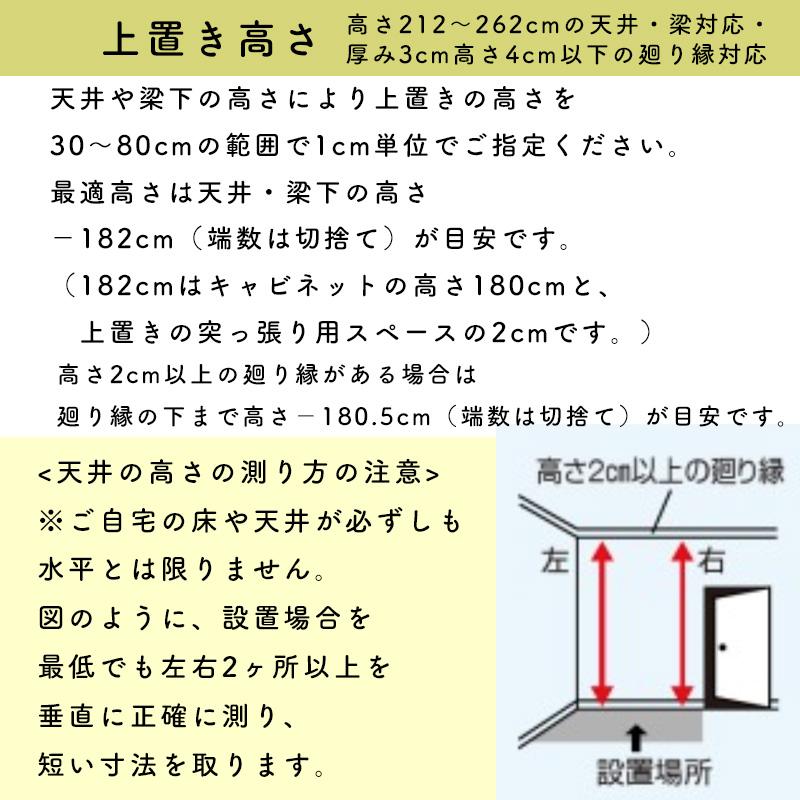 日本格安 テレビすきまくん LSD-UTX サイズオーダー品 幅141-160cm 高さ30-40cm 奥行42.2cm 上置き 収納 日本製 オーダー品のためキャンセル不可