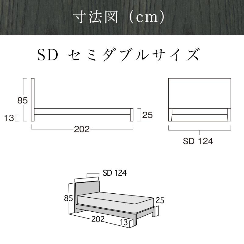 日本ベッド お見積もり商品に付き、価格はお問い合わせ下さい 日本