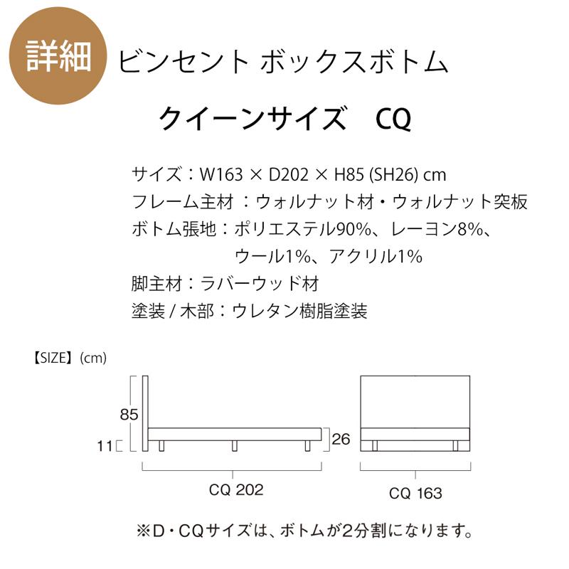 日本ベッド お見積もり商品に付き、価格はお問い合わせ下さい 日本