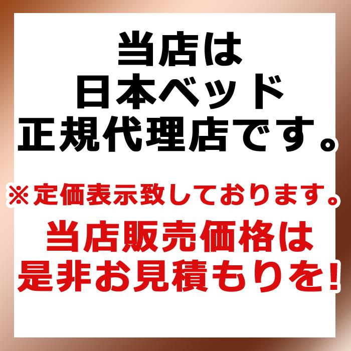 価格はお問い合わせ下さい 日本ベッドフレーム SD VINCENT BOX BOTTOM ビンセント ボックスボトム セミダブルサイズ マットレス別売り｜kanaken｜02