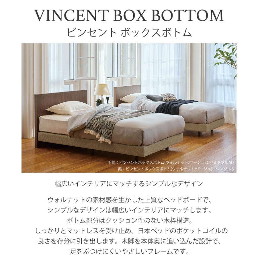 日本ベッド 価格はお問い合わせ下さい 日本ベッドフレーム SJ VINCENT
