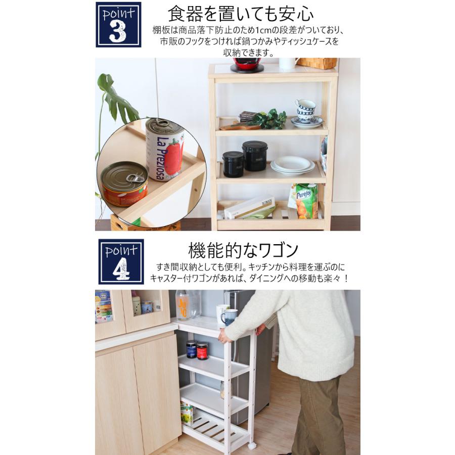4段 タイル天板 キッチンワゴン おしゃれ キャスター付 オープンラック 