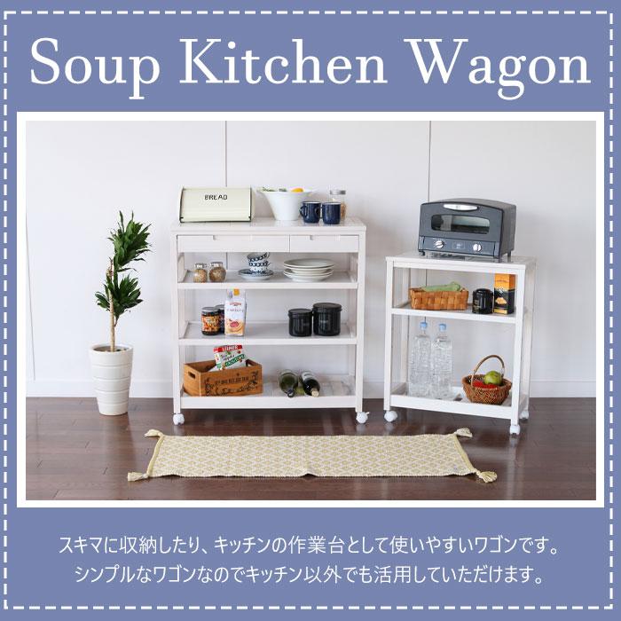 【リサイクルサービス八光　田上店】ホワイトキッチンワゴン　タイルトップ天板　キャスター付き 楽天市場】キッチンワゴン タイル 天板 スリム 木製 タイルトップ3段