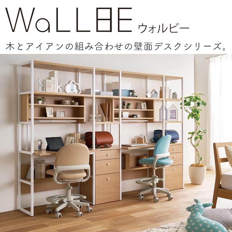 コイズミファニテック 2025 コイズミ ウォルビー デスクユニット80 WAD
