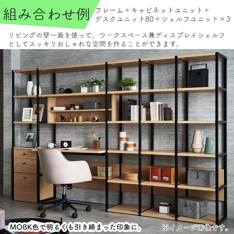 コイズミファニテック 2025 コイズミ ウォルビー デスクユニット100