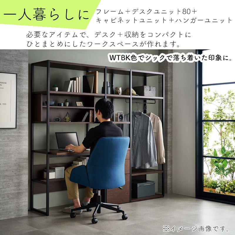 コイズミファニテック 2025 コイズミ ウォルビー デスクユニット100