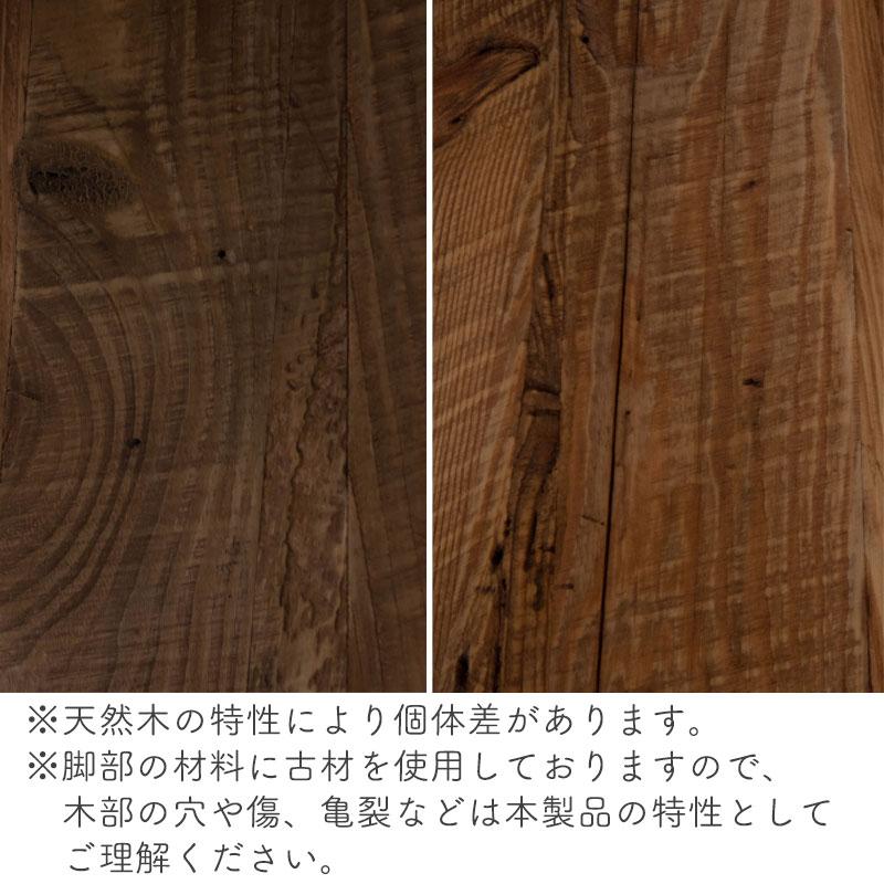 東谷 ローテーブル センターテーブル リビングテーブル 机 木製 天然木