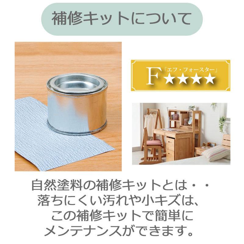 ウィンディ 2014 本体 学習デスク シンプル 学習机 ナチュラル 勉強机 勉強デスク 学習デスク 子供 子ども 堀田木工所 hotta woody_9