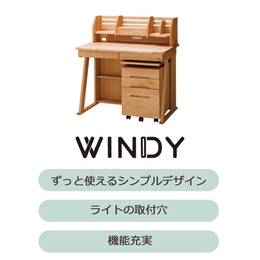 ウィンディ デスク３点セット 日本製 学習デスク 学習机 2014ロー上棚+