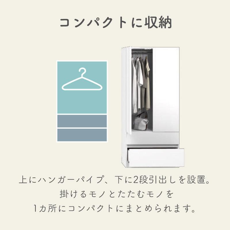 開梱設置付き ワードローブ すきまくん ハンガー+チェスト タンス 光沢 木目調 サイズオーダー 衣類収納 寝室 リビング 収納 シンプル 北欧 WSD-2C-71-80の画像