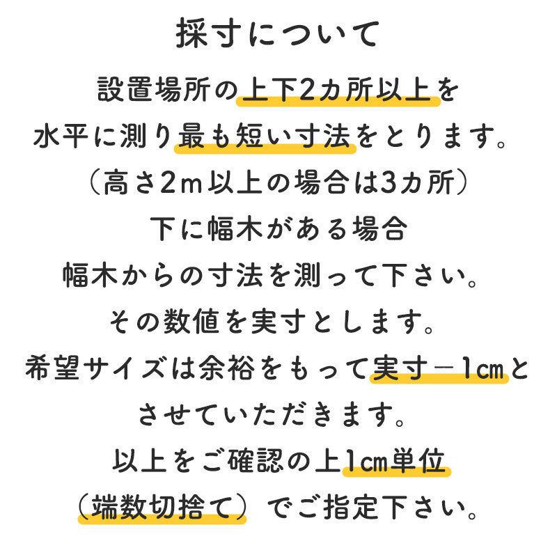 開梱設置付き ワードローブ すきまくん 棚+チェスト タンス 光沢 木目調 サイズオーダー 衣類収納 寝室 リビング 収納 シンプル 北欧 WSD-3C-56-70の画像
