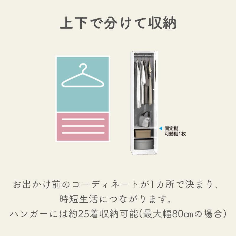 開梱設置付き ワードローブ すきまくん 上ハンガー＋棚 タンス 光沢 木目調 サイズオーダー 衣類収納 寝室 リビング 収納 シンプル 北欧 WSD-A-30-40の画像