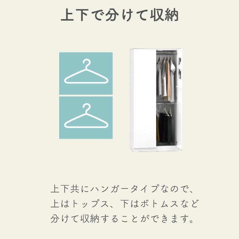 開梱設置付き ワードローブ すきまくん Wハンガー タンス 光沢 木目調 サイズオーダー 衣類収納 寝室 リビング 収納 シンプル 北欧 WSD-H-30-40の画像