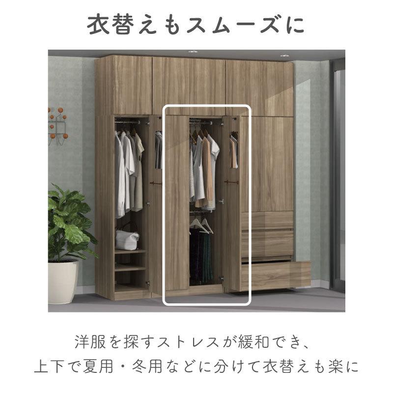 開梱設置付き ワードローブ すきまくん Wハンガー タンス 光沢 木目調 サイズオーダー 衣類収納 寝室 リビング 収納 シンプル 北欧 WSD-H-30-40の画像