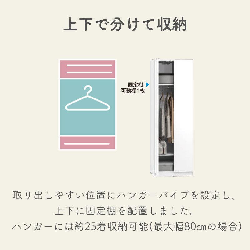 開梱設置付き ワードローブ すきまくん ミラー扉 下ハンガー＋上下棚 タンス 光沢 木目調 サイズオーダー 衣類収納 寝室 リビング シンプル 北欧 WSD-MB-30の画像