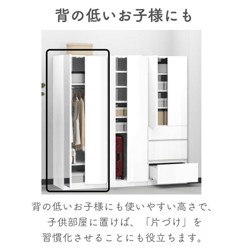 開梱設置付き ワードローブ すきまくん ミラー扉 下ハンガー＋上下棚 タンス 光沢 木目調 サイズオーダー 衣類収納 寝室 リビング シンプル 北欧 WSD-MB-30の画像