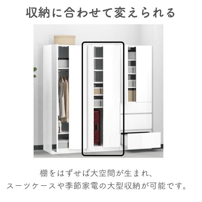開梱設置付き ワードローブ すきまくん ミラー扉 棚 タンス 光沢 木目調 サイズオーダー 衣類収納 寝室 リビング 収納 シンプル 北欧 WSD-MT-30の画像