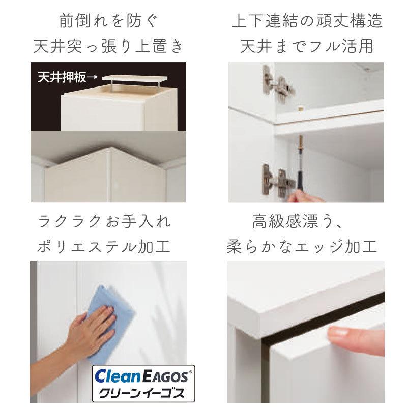 開梱設置付き ワードローブ すきまくん ミラー扉 棚 タンス 光沢 木目調 サイズオーダー 衣類収納 寝室 リビング 収納 シンプル 北欧 WSD-MT-60の画像