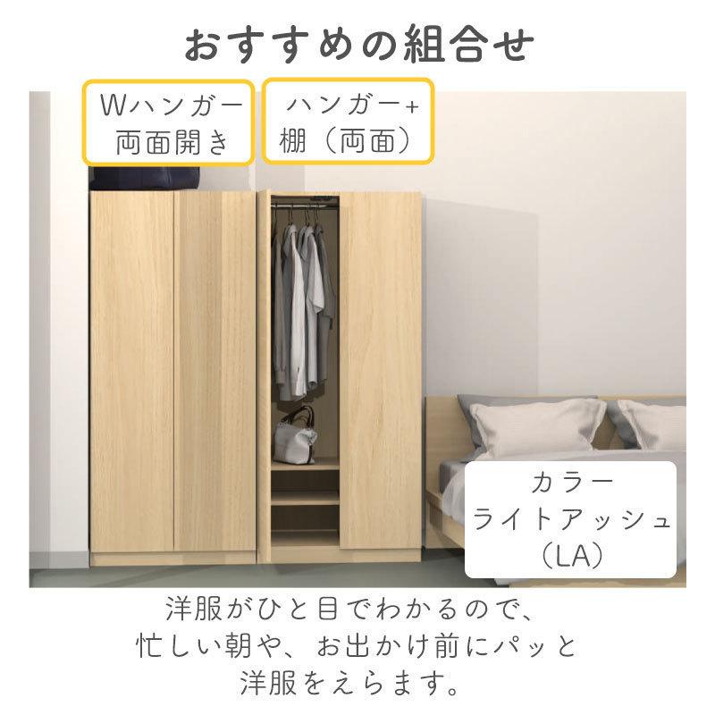 開梱設置付き ワードローブ すきまくん ミラー扉 棚 タンス 光沢 木目調 サイズオーダー 衣類収納 寝室 リビング 収納 シンプル 北欧 WSD-MT-60の画像