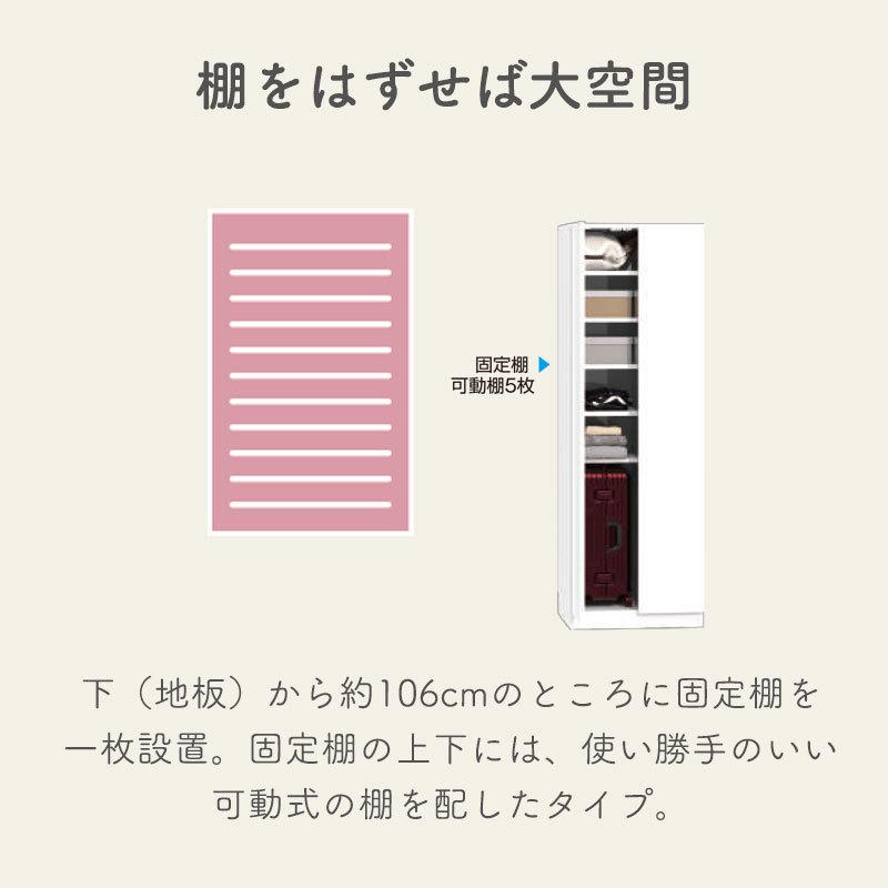 開梱設置付き ワードローブ すきまくん ミラー扉 棚 タンス 光沢 木目調 サイズオーダー 衣類収納 寝室 リビング 収納 シンプル 北欧 WSD-MT-60の画像