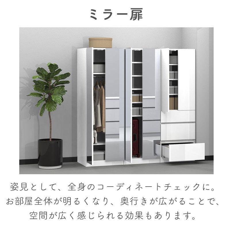 開梱設置付き ワードローブ すきまくん ミラー扉 棚 タンス 光沢 木目調 サイズオーダー 衣類収納 寝室 リビング 収納 シンプル 北欧 WSD-MT-60の画像