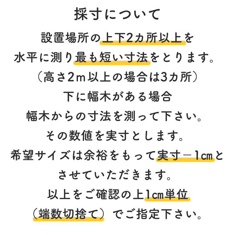 開梱設置付き ワードローブ すきまくん 棚 タンス 光沢 木目調 サイズオーダー 衣類収納 寝室 リビング 収納 シンプル 北欧 WSD-T-30-40の画像