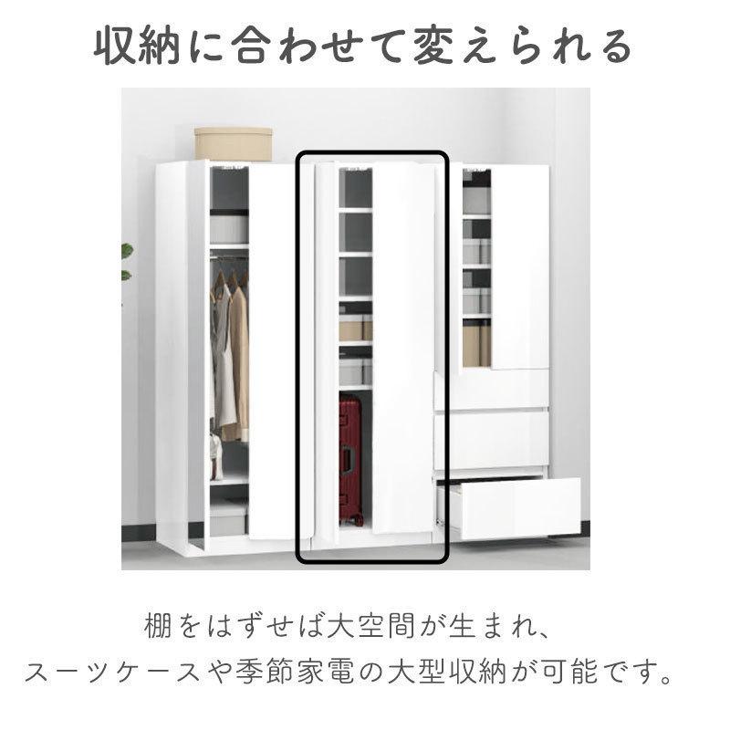 開梱設置付き ワードローブ すきまくん 棚 タンス 光沢 木目調 サイズオーダー 衣類収納 寝室 リビング 収納 シンプル 北欧 WSD-T-71-80の画像